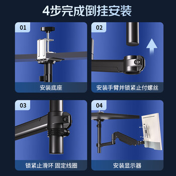 LUCKPRO显示器支架 倒挂显示器支架臂 电脑桌支架 电脑支架机械臂 宿舍寝室专用倒装支架 屏幕升降支架