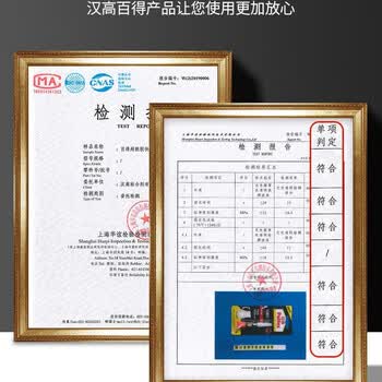 汉高百得 陶瓷胶瞬干胶 金属强力修补胶木头胶水  10秒快干502胶 2g