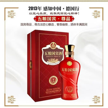 五粮国宾酒52型号规格- 京东