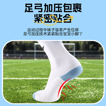 李宁（LI-NING）足球袜儿童长筒袜过膝防滑训练护腿板袜套高筒长袜子男 黑色-S