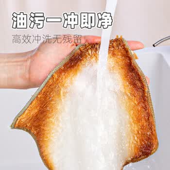 云蕾竹纤维抹布23*18cm5片装去油污加厚清洁百洁布厨房洗碗布家用神器
