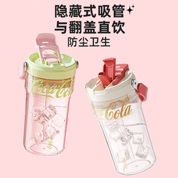 格米(germ)可口可乐夏季塑料杯吸管水杯耐高温女咖啡杯随手杯子670ML青樱粉 格米(germ)可口可乐夏季塑料杯吸管水杯耐高温女咖啡杯随手杯子670ML青樱粉