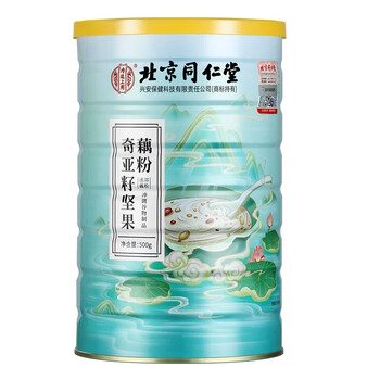 同仁堂（TRT）奇亚籽红枣藕粉坚果营养早餐低热量代餐饱腹无添加糖官方正品500g