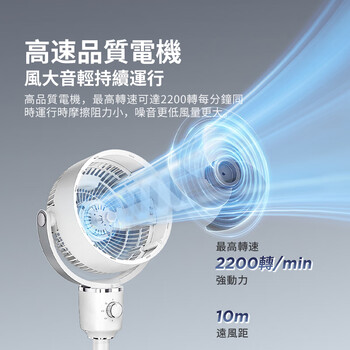 艾美特（AIRMATE）【小暴風】空氣循環扇大風量搖頭電風扇家用輕音柔風小風扇 英標插頭 專為香港用戶訂造 FA18-X227