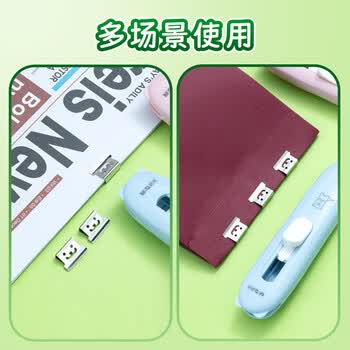 晨光(M&G)文具 濒危动物湿地系列推推夹 办公装订推夹器  试卷夹文件夹 颜色随机 办公用品 ABS916KS