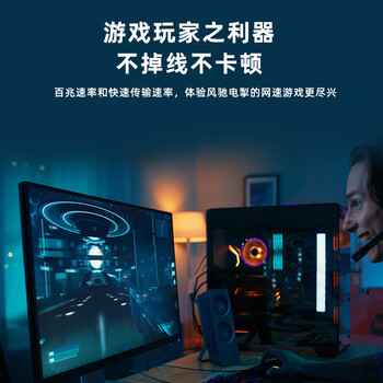 EB-LINK PCI百兆网卡单网口8139D桌面台式机100M有线内置家用网卡