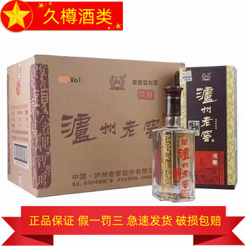 値下げ　濾州老窖 白酒42度 オーダーメード 濾州老窖 白酒42度 オーダーメード