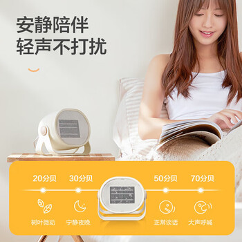 小熊 取暖器 办公室电暖器家用电暖气小型电暖风迷你暖风机学生桌面取暖电器卧室伴侣 DNQ-C05A1 小熊 取暖器 办公室电暖器家用电暖气小型电暖风迷你暖风机学生桌面取暖电器卧室伴侣 DNQ-C05A1