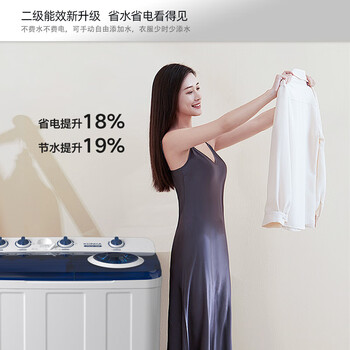 康佳（KONKA）10公斤 半自动波轮洗衣机 大容量 双桶双缸 脱水甩干机  家电 XPB100-7D0S