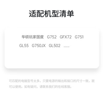 米瑞思（mryc）(mryc)华硕笔记本电脑充电器19.5V9.23A适用神舟微星战神Z7电源适配器线180W 5.5*2.5圆口