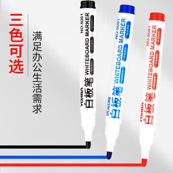 优必利粗头白板笔可擦易擦书写顺滑签字笔会议笔10支装   5051黑色