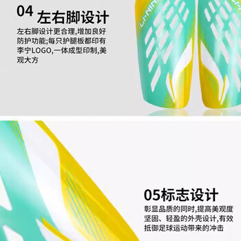 李宁（LI-NING）足球护腿板儿童成人护板护小腿比赛训练男士专业护具装备荧光绿M