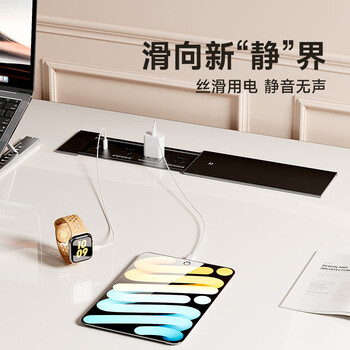 舒享嵌入式插座桌面插座嵌入式插排岛台家具桌面书桌餐桌隐藏式插座带USB/Type-c滑盖嵌入式排插 舒享嵌入式插座桌面插座嵌入式插排岛台家具桌面书桌餐桌隐藏式插座带USB/Type-c滑盖嵌入式排插