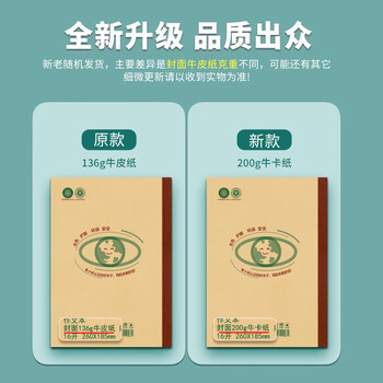 多利博士【开学必备】多利博士双线本16k大号作业本学生双线练习本软抄本笔记本子16K26页10本初高中生学习 多利博士【开学必备】多利博士双线本16k大号作业本学生双线练习本软抄本笔记本子16K26页10本初高中生学习