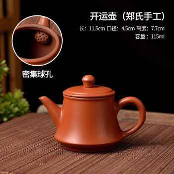 紫砂僧帽壶品牌及商品- 京东