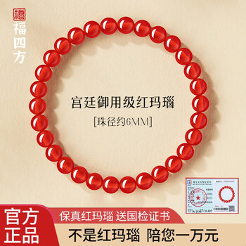 062310赤字処分❗️天然石水草瑪瑙5本セット 062310赤字処分❗️天然石水草瑪瑙5本セット アクセサリー