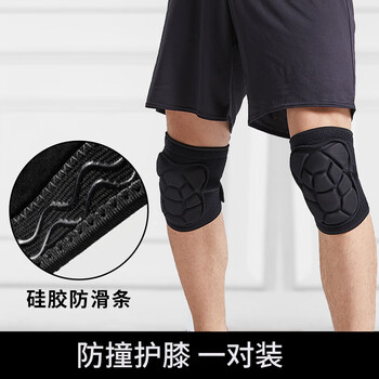 驰动战术护膝爬行跪地训练军训运动保护装备加厚透气防摔防撞滑雪护具