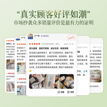 佰萃莱茉莉花香皂135g*1盒 洗脸洗澡二合一持久留香清洁控油沐浴浓香型