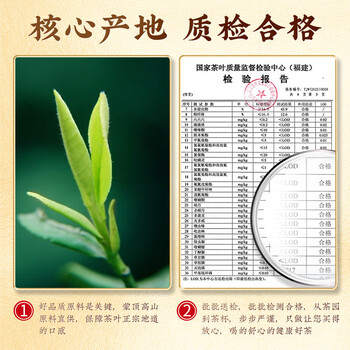 中谷御品兰妃茶 2026新茶蒙顶山甘露花茶九窨单芽嫩芽端午节茶叶礼盒250g