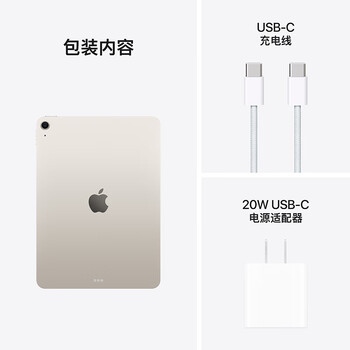 Apple iPad Air 11 英寸  M3芯片 25年新款平板电脑128GB WLAN版/MC9Y4CH/A星光色*企业专享