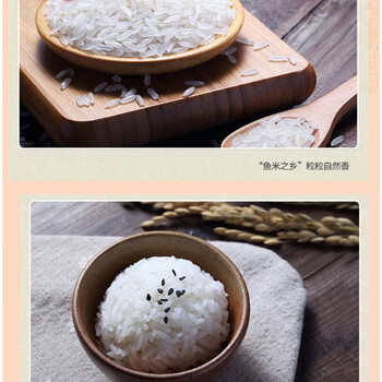 维达（Vinda）【超韧抽纸100抽54包 整箱V2283】+徽长香大米450g*10袋装