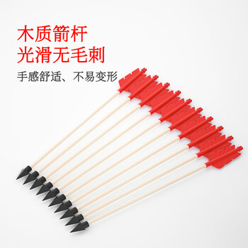 米字熊投壶游戏室内节日游园拓展团建亲子道具40cm投壶+10支箭 一夜暴富
