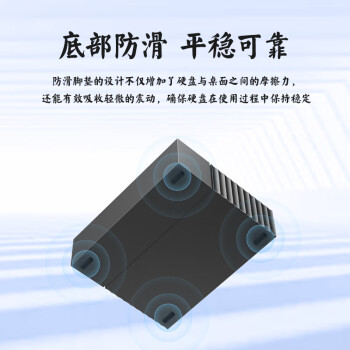 GETEA企业级移动硬盘10TB大容量3.5英寸桌面存储Type-C3.2高速台式机笔记本电脑外置硬盘PHDD