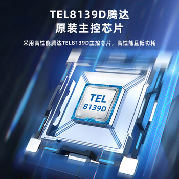 EB-LINK PCI百兆网卡单网口8139D桌面台式机100M有线内置家用网卡