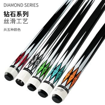 捍升台球杆 13MM中式八球杆黑八美式中大头球房公杆 1/2双节杆 星灿