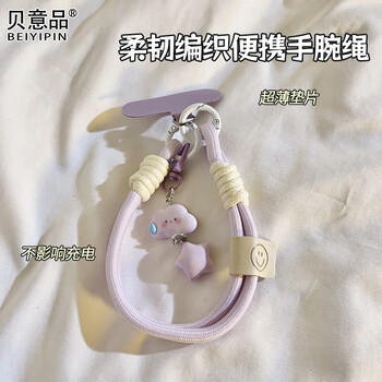 KLT手机挂件- 京东