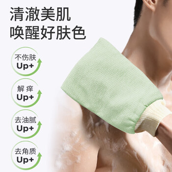 MEN WOO德国搓澡巾男女士洗澡巾搓澡神器强力搓泥手套后背无痛去污角质 MEN WOO德国搓澡巾男女士洗澡巾搓澡神器强力搓泥手套后背无痛去污角质