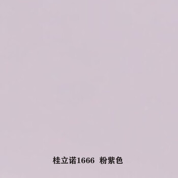 粉紫色墙漆图片- 京东