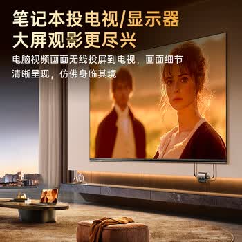 毕亚兹 HDMI无线投屏器企业高清会议同屏器 适用笔记本电脑台式机电视盒子连显示器投影仪50米传输器