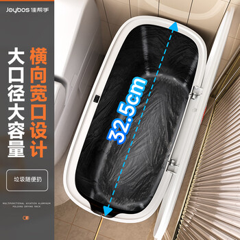 佳帮手抽绳打包垃圾桶12.9L客厅家用网红带盖大号厨房卫生间厕所卧室