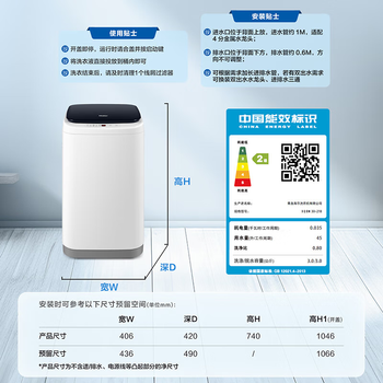 海尔(Haier)洗衣机小型全自动 迷你婴儿内衣洗衣机租房一人用 内衣裤洗小型家用 3KG XQBM30-218 海尔(Haier)洗衣机小型全自动 迷你婴儿内衣洗衣机租房一人用 内衣裤洗小型家用 3KG XQBM30-218