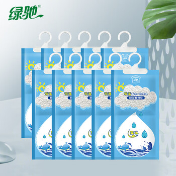 绿驰10袋可挂式除湿衣柜防霉潮干燥剂生石灰桶硅胶盒回南天抽水吸湿包