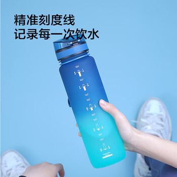 京东京造运动水杯  tritan水杯运动水壶大容量外出方便携带 青蓝渐变1L