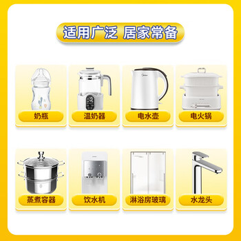 巨奇猫山王食品级柠檬酸水垢清洁剂茶渍茶垢电热水壶蒸烤箱除垢剂10条 巨奇猫山王食品级柠檬酸水垢清洁剂茶渍茶垢电热水壶蒸烤箱除垢剂10条