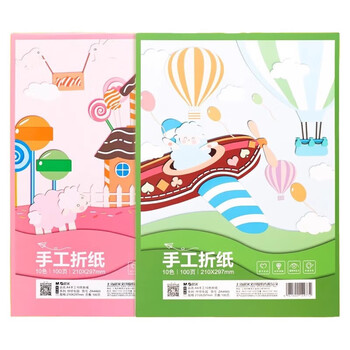 晨光（M&G）多功能A4手工100页折纸10色学生剪纸diy创作彩纸卡纸叠纸材料 ZA4A60 1包装