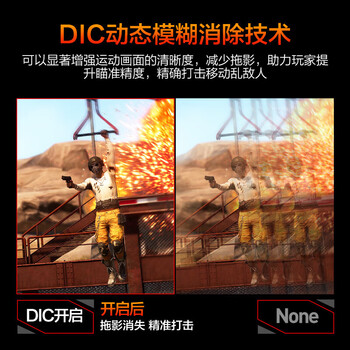 HKC 23.8英寸2K 180Hz高刷FastIPS硬件低蓝光HDR400广色域1ms游戏电竞PS5电脑显示器猎鹰 G24H2经典版