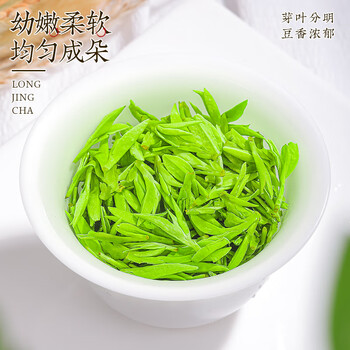 中谷御品茶叶绿茶龙井茶 2026新茶明前豆香型嫩芽臻选端午节茶叶礼盒100g