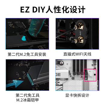 微星（MSI）MPG B850 EDGE TI WIFI 7刀锋钛主板 5G网口支持CPU AMD 9700X/9600X/9800X3D(AMD B850/AM5接口）