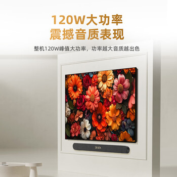 BINNIFA音响 木质回音壁 家庭影院KTV 立体声环绕音效 DSP数字音频 全频扬声器 蓝牙5.3可遥控 BINNIFA音响 木质回音壁 家庭影院KTV 立体声环绕音效 DSP数字音频 全频扬声器 蓝牙5.3可遥控