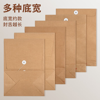 泰档档案袋D系列A4深色牛皮纸文件袋票据收纳合同大容量办公用品底宽10cm【10个】 TA02159