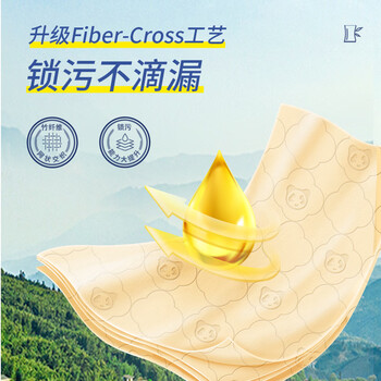 斑布厨房用纸 悬挂式抽纸180抽*5提 9倍吸收锁污不滴漏 厨房抽纸 整箱