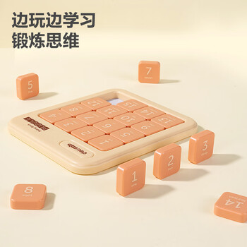 得力（deli）4x4磁力数字华容道小学生数独滑动拼图益智逻辑锻炼启蒙教具男女孩益智玩具儿童生日礼物男女孩