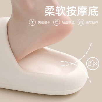 梦庭  EVA凉拖女家居家用室内浴室洗澡防臭拖鞋 黄色 40-41码