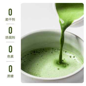 BALANCE MASTER均衡大师云鹤有机纯抹茶粉无添加糖国标一级浓茶烘焙拿铁冲饮30g