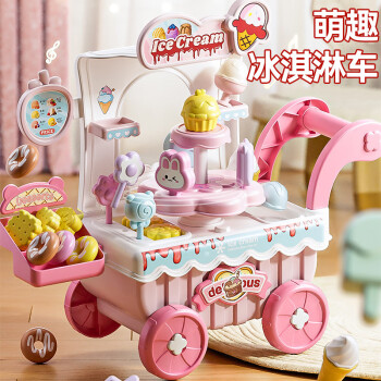 bip儿童糖果玩具- 京东