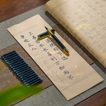 湖颖  道德经字帖毛笔字帖心经抄经本小楷毛笔书法入门钢笔式毛笔临摹软笔手抄本描红